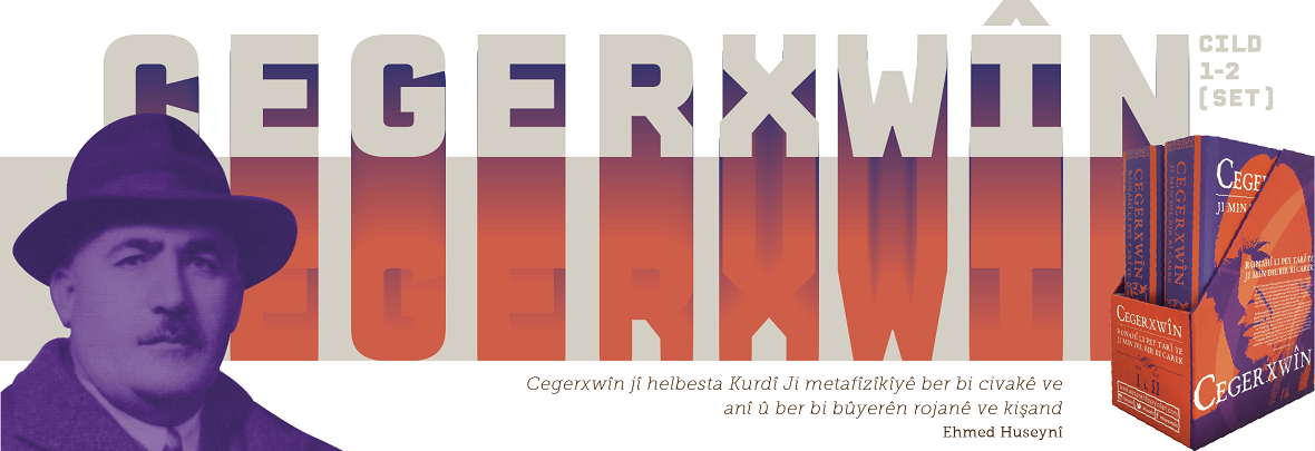 cegerxwin