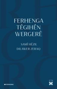 FERHENGA TÊGIHÊN WERGERÊ