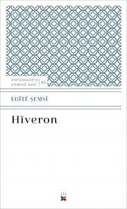 HÎVERON HÎVERON