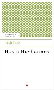 HOSTA HOVHANNES