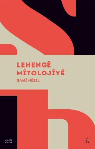 LEHENGÊ MÎTOLOJÎYÊ