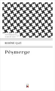 PÊŞMERGE