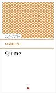 QIRME