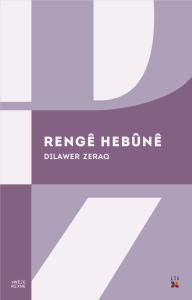 RENGÊ HEBÛNÊ RENGÊ HEBÛNÊ