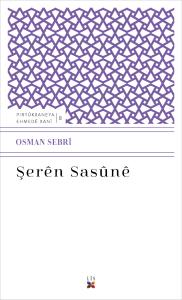 ŞERÊN SASÛNÊ