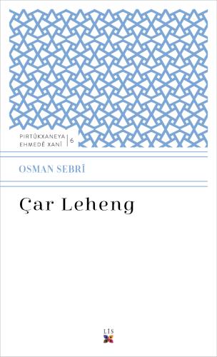 ÇAR LEHENG