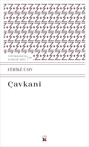 ÇAVKANÎ FÊRÎKÊ ÛSIV