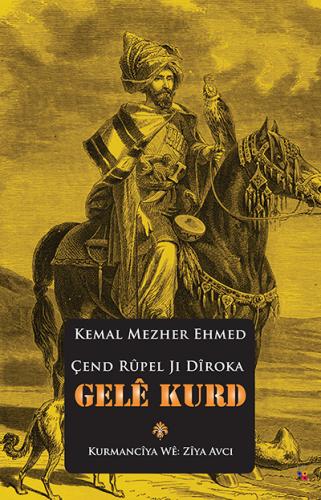 ÇEND RÛPEL JI DÎROKA GELÊ KURD CILD 1-2 KEMAL MEZHER EHMED