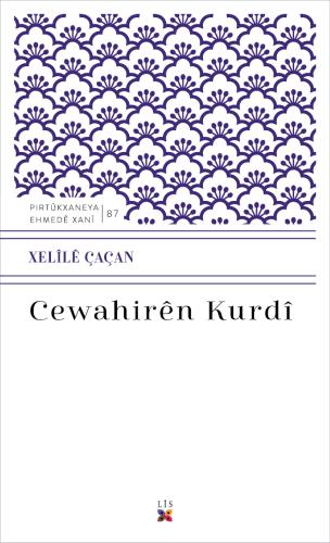 CEWAHIRÊN KURDÎ