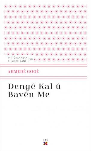 DENGÊ KAL Û BAVÊN ME AHMEDÊ GOGÊ