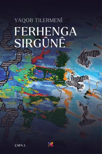 FERHENGA SIRGÛNÊ