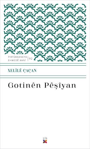 GOTINÊN PÊŞÎYAN