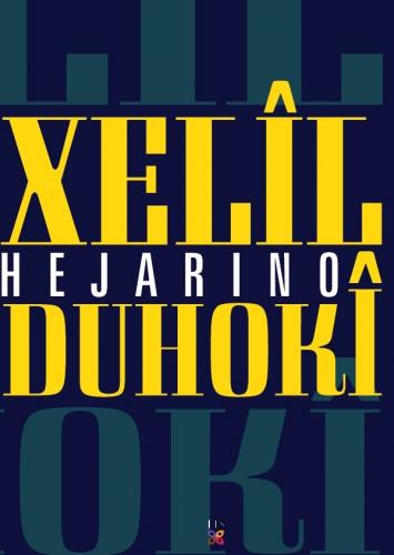 HEJARINO XELÎL DUHOKÎ