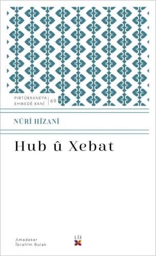 HUB Û XEBAT NÛRÎ HÎZANÎ