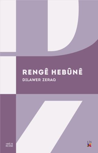 RENGÊ HEBÛNÊ