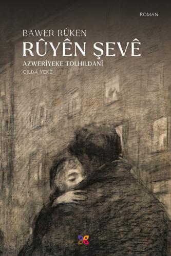 RÛYÊN ŞEVÊ