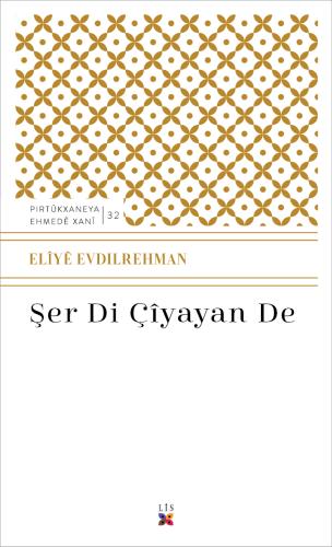 ŞER DI ÇÎYAYAN DE ELÎYÊ EVDILREHMAN