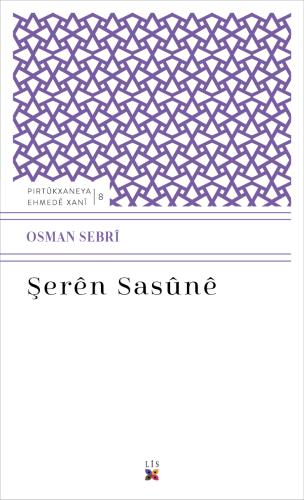 ŞERÊN SASÛNÊ