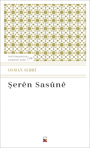 ŞERÊN SASÛNÊ OSMAN SEBRÎ