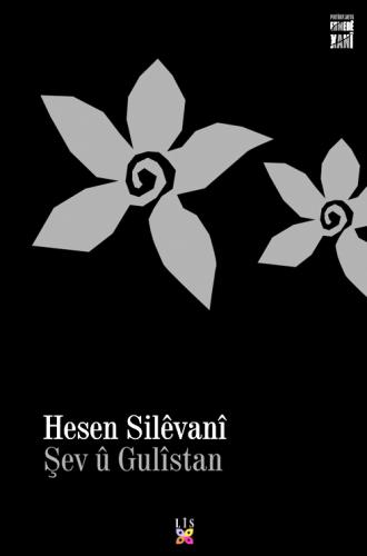 ŞEV Û GULISTAN HESEN SILÊVANÎ