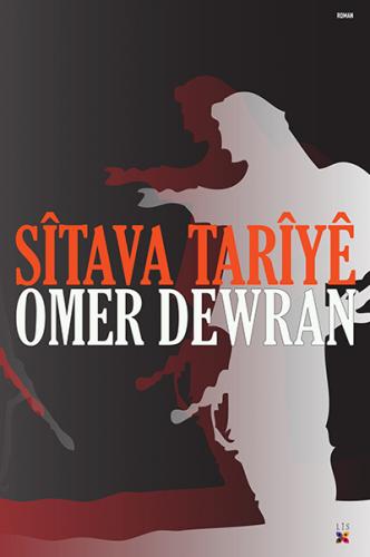 SÎTAVA TARÎYÊ OMER DEWRAN